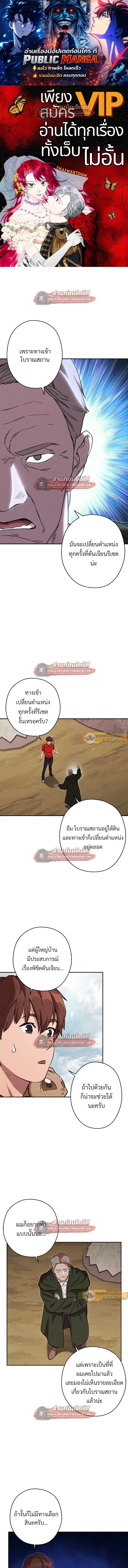 หน้า 1