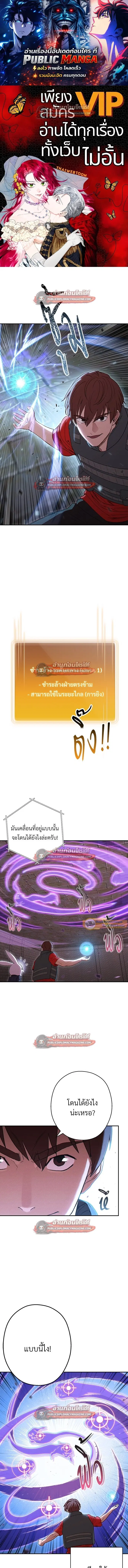 หน้า 1