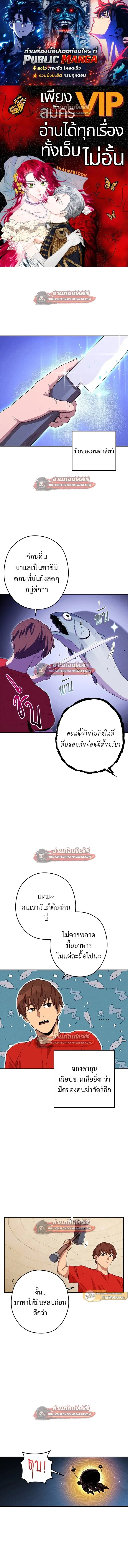 หน้า 1