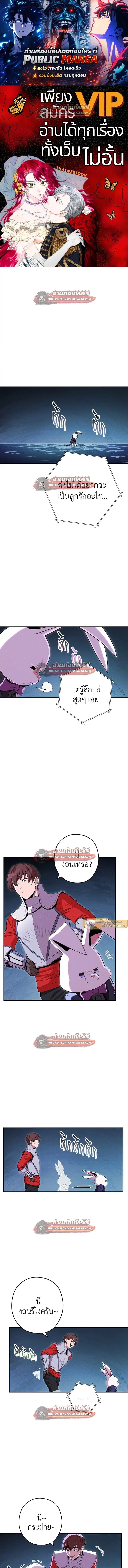 หน้า 1