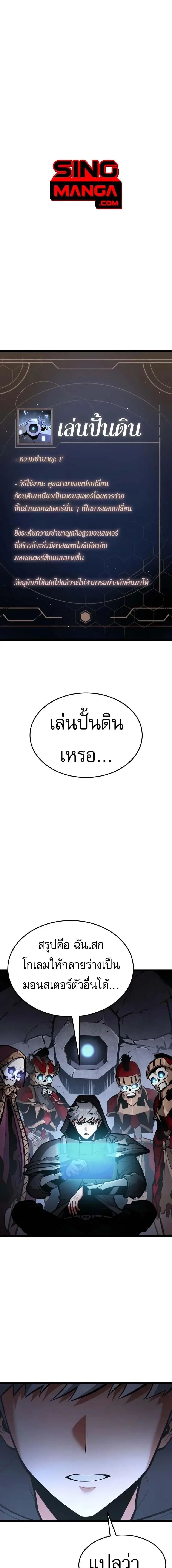หน้า 1