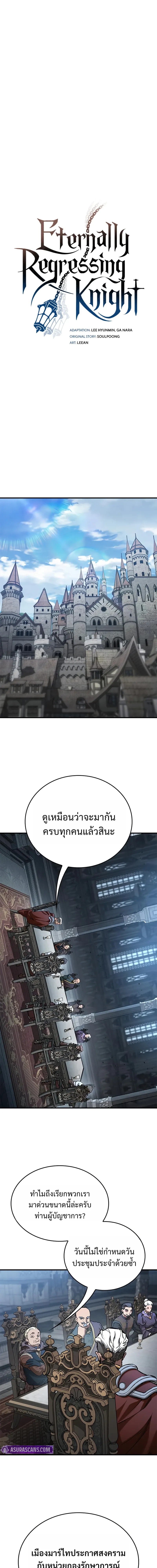 หน้า 1