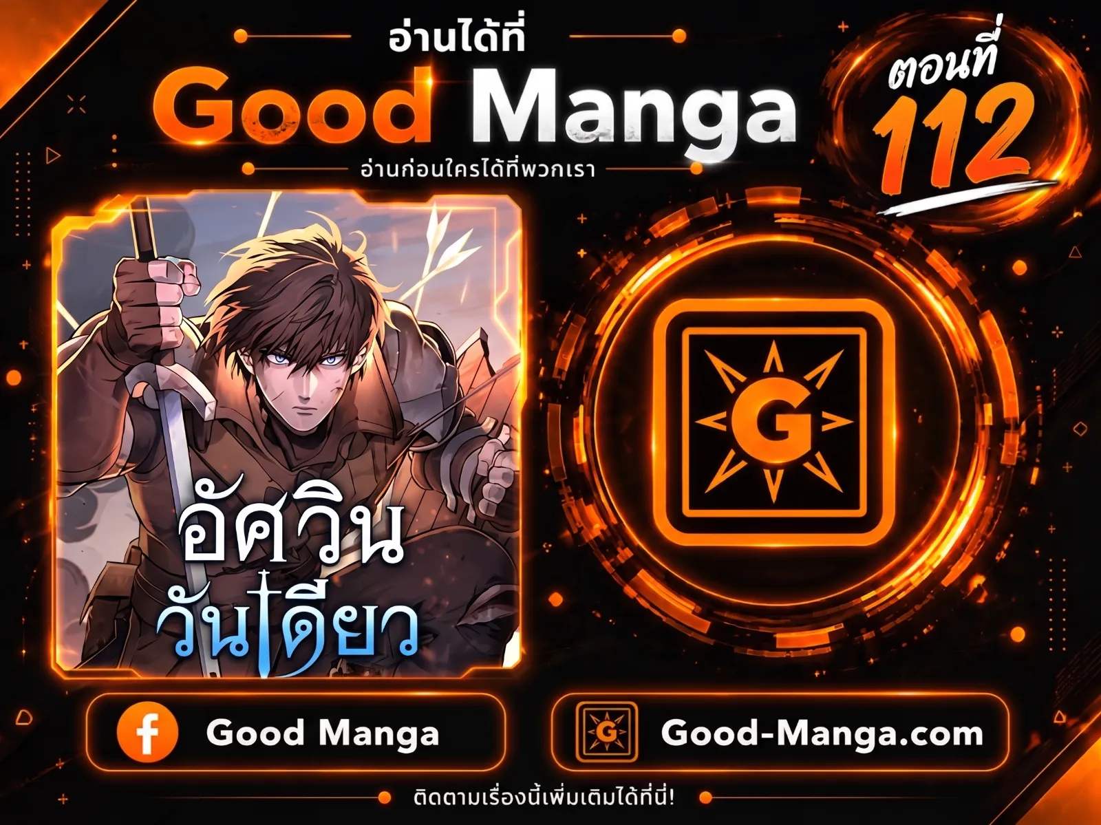 หน้า 1