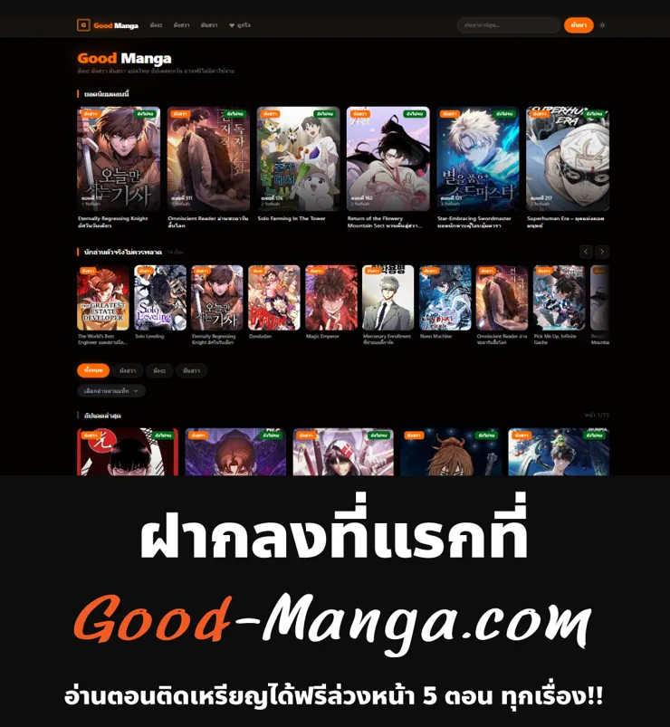 หน้า 34