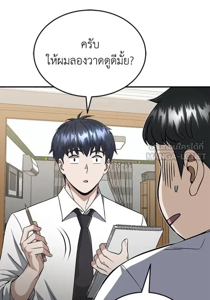 หน้า 60