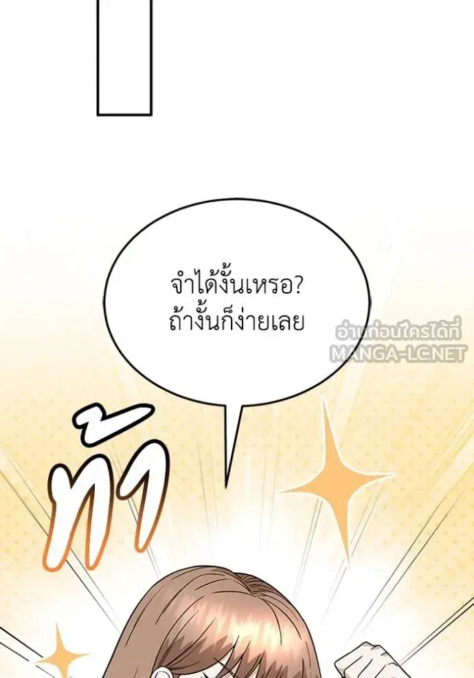 หน้า 77