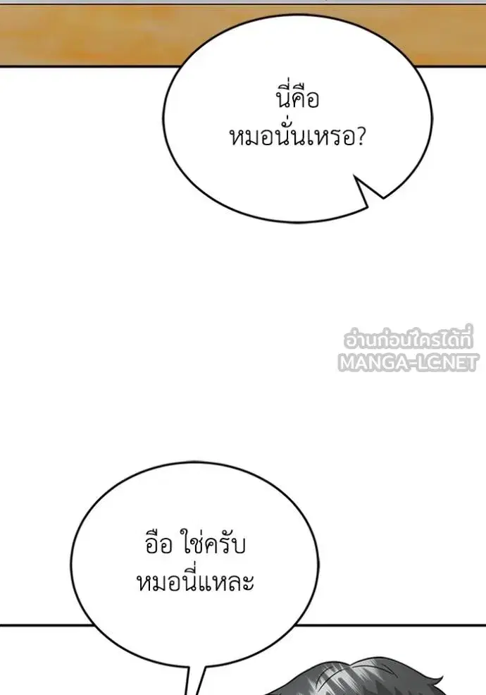 หน้า 85