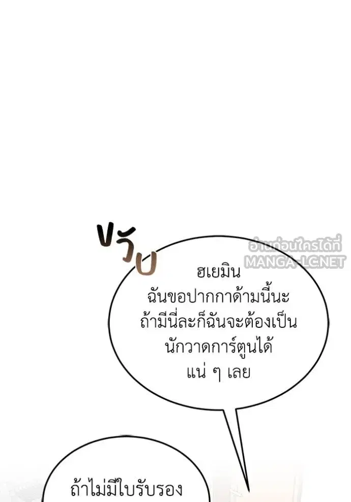 หน้า 87