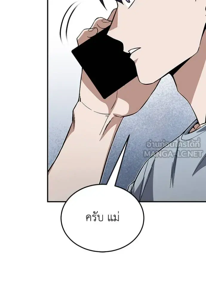 หน้า 90