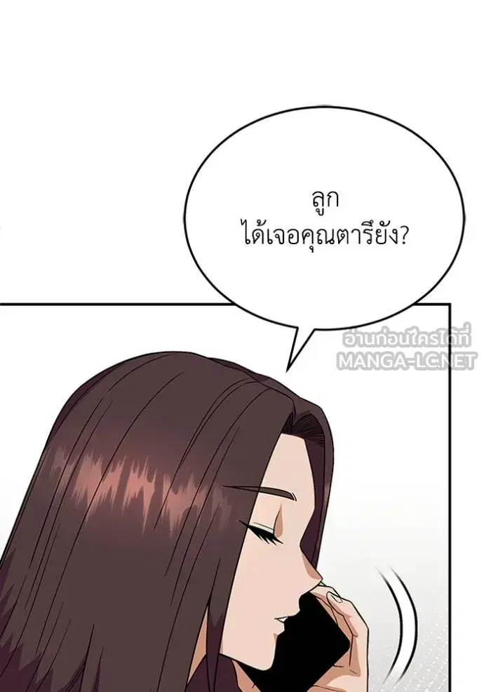 หน้า 91