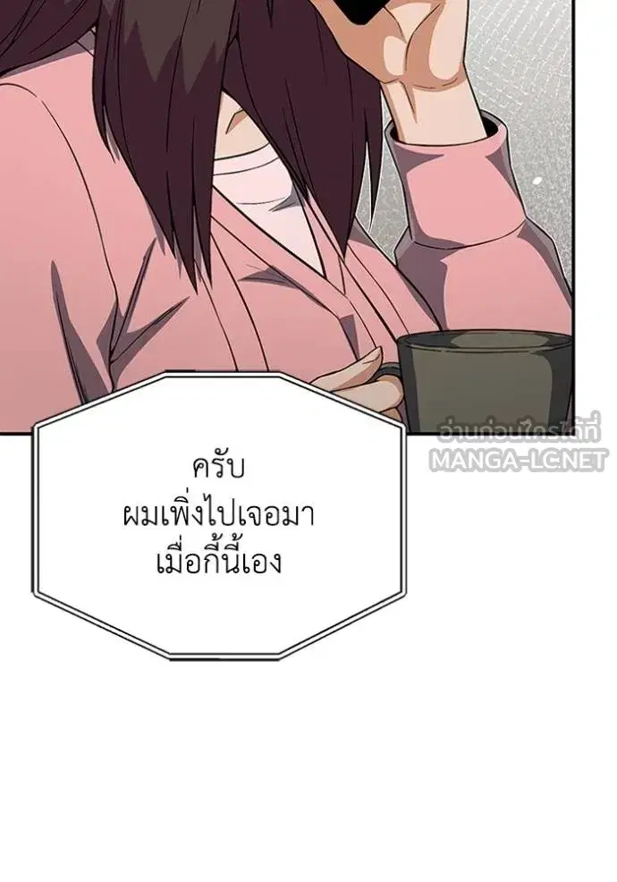 หน้า 92