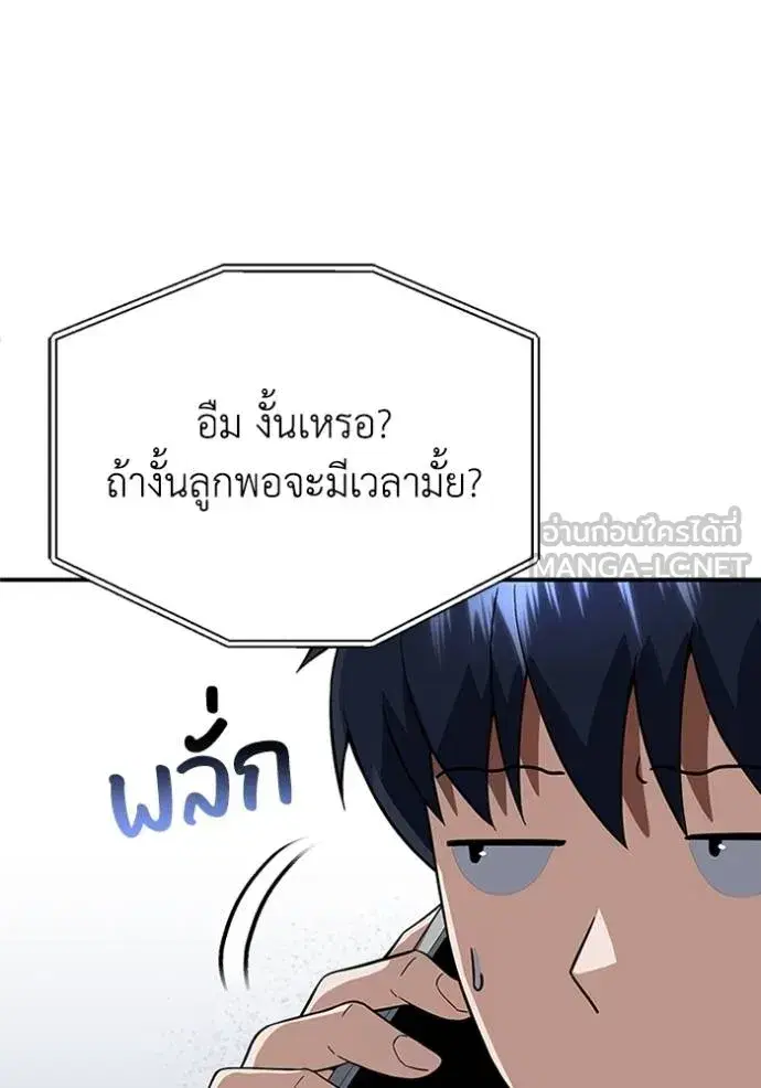 หน้า 93