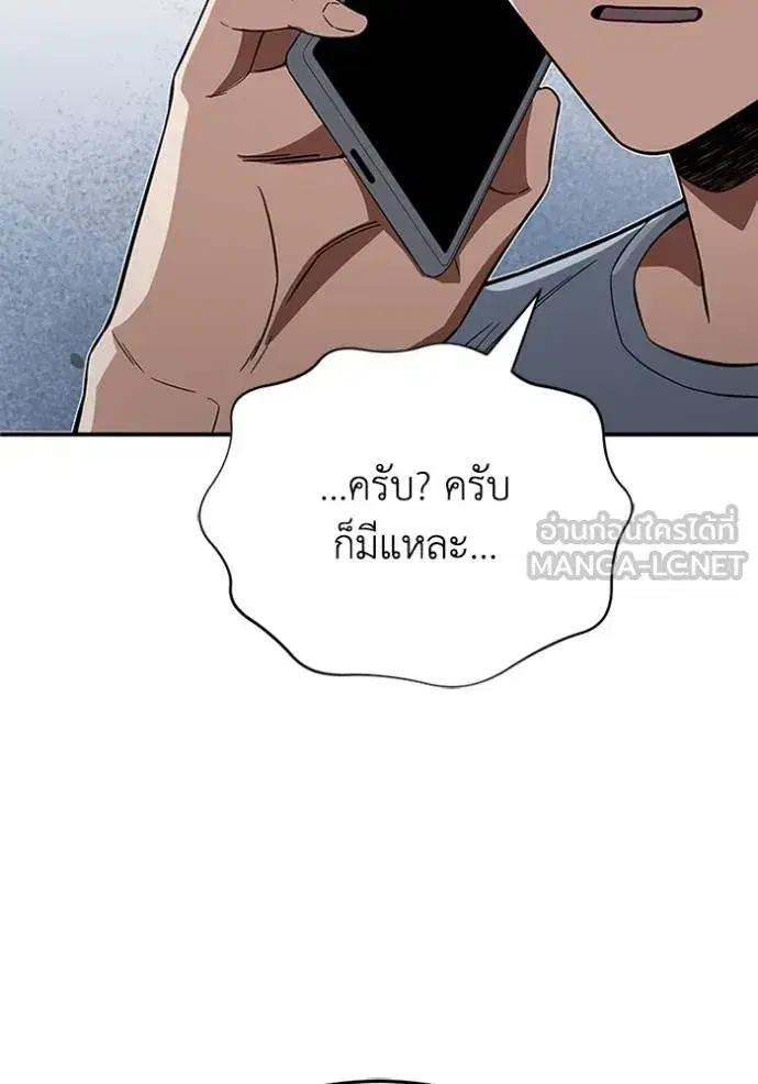 หน้า 94