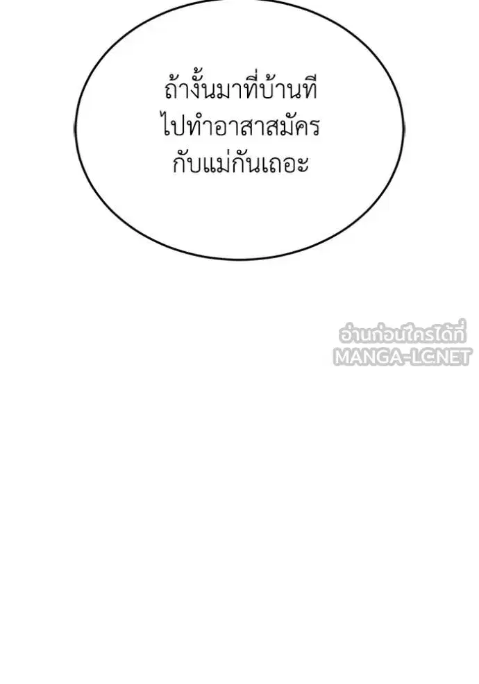 หน้า 95