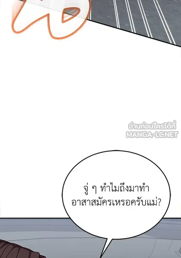 หน้า 98