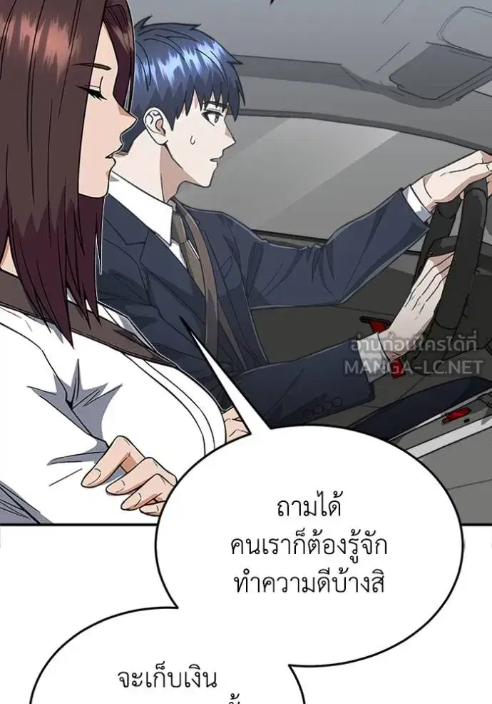 หน้า 99