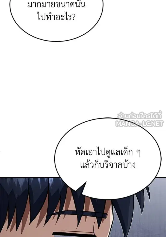 หน้า 100