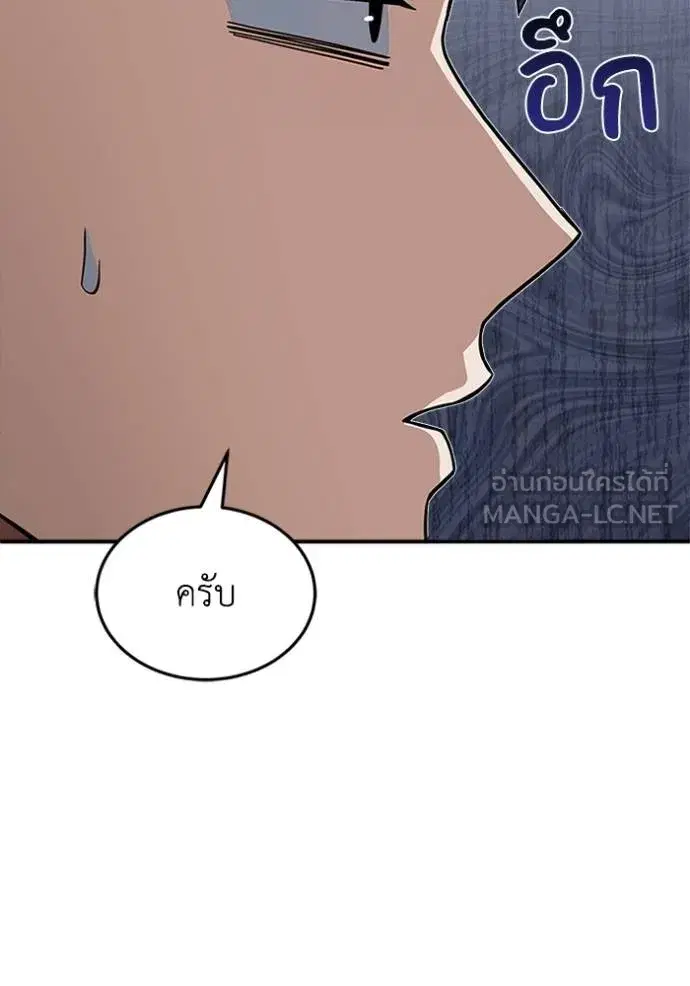 หน้า 101