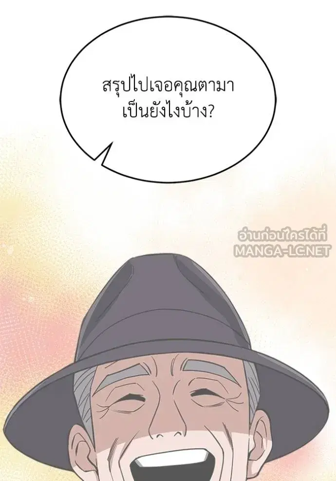 หน้า 102