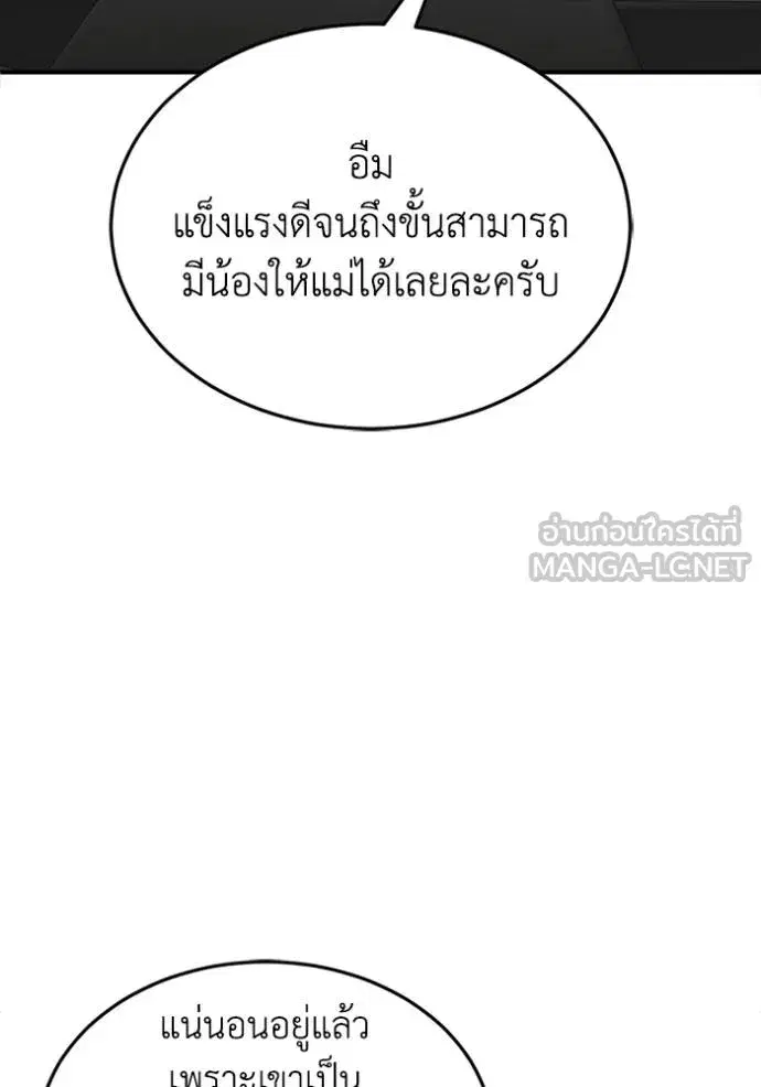 หน้า 104