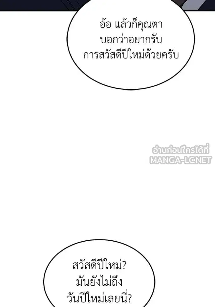 หน้า 106