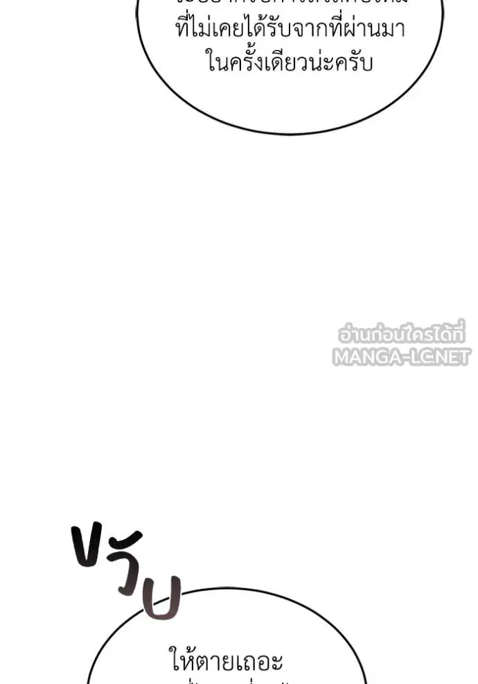 หน้า 108