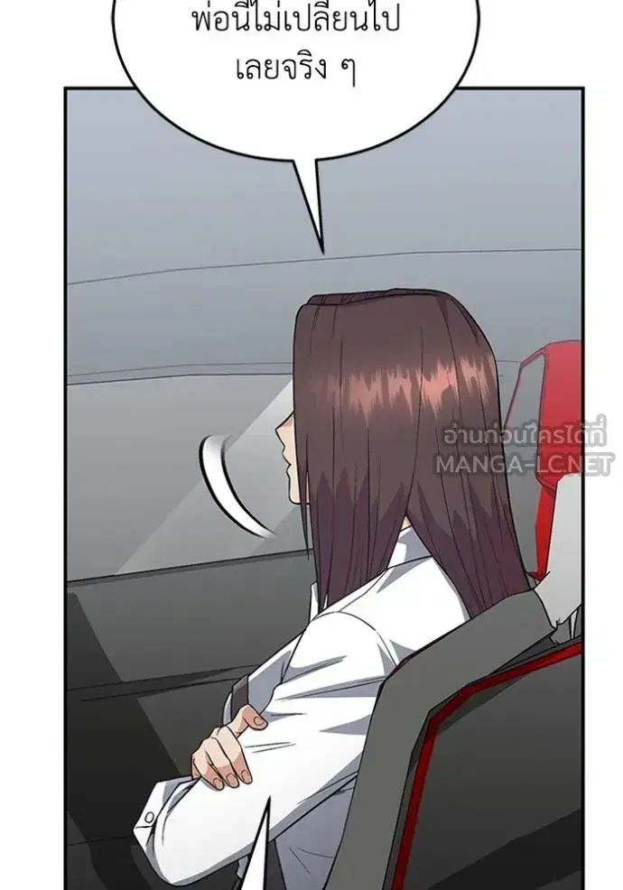 หน้า 109