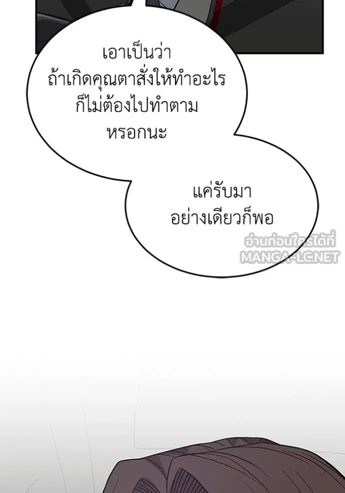 หน้า 110
