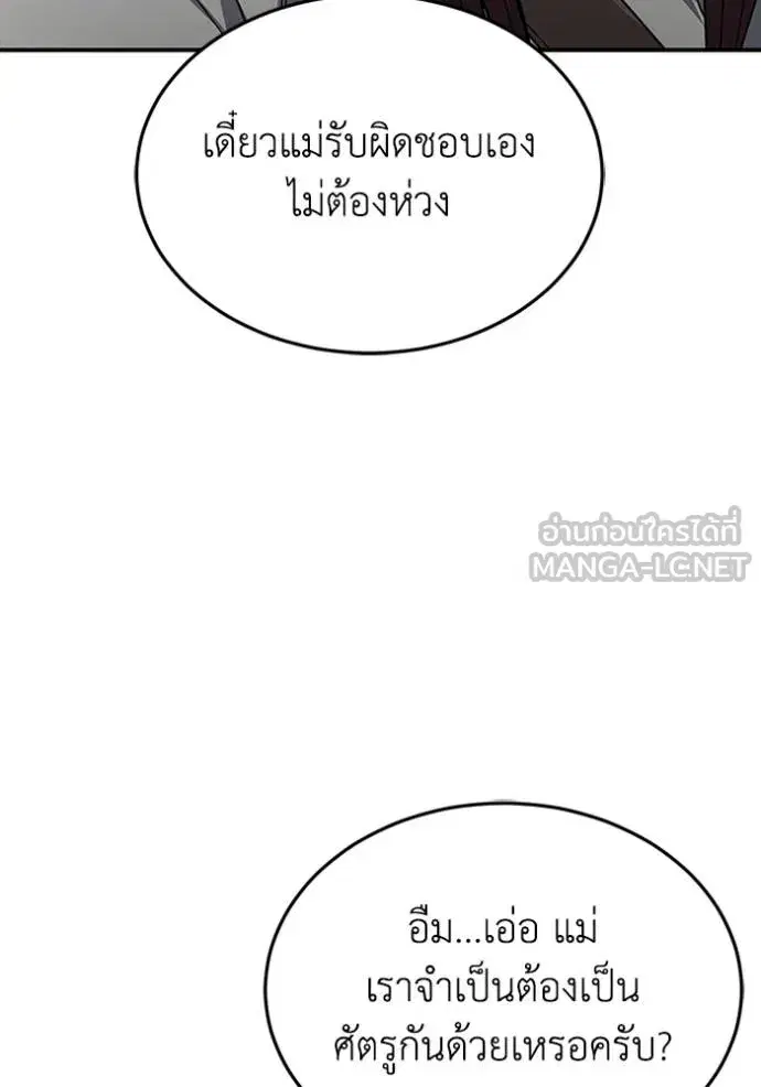 หน้า 112