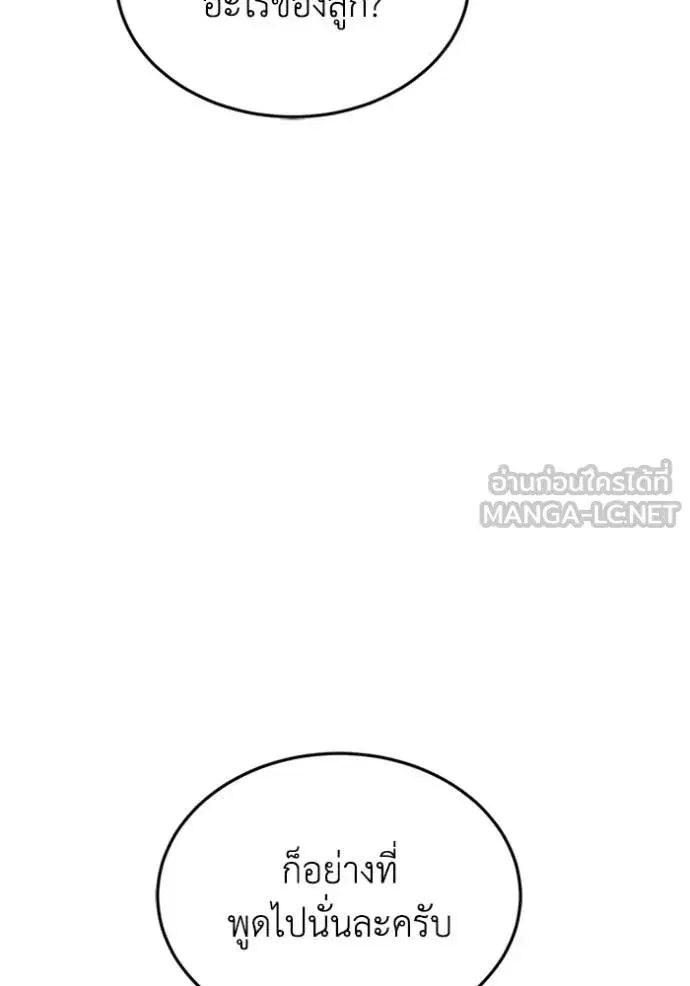 หน้า 114