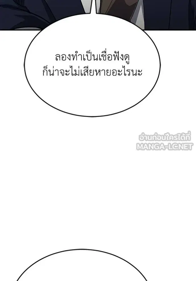 หน้า 116