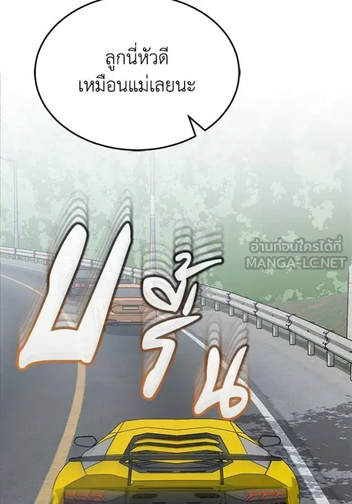 หน้า 119