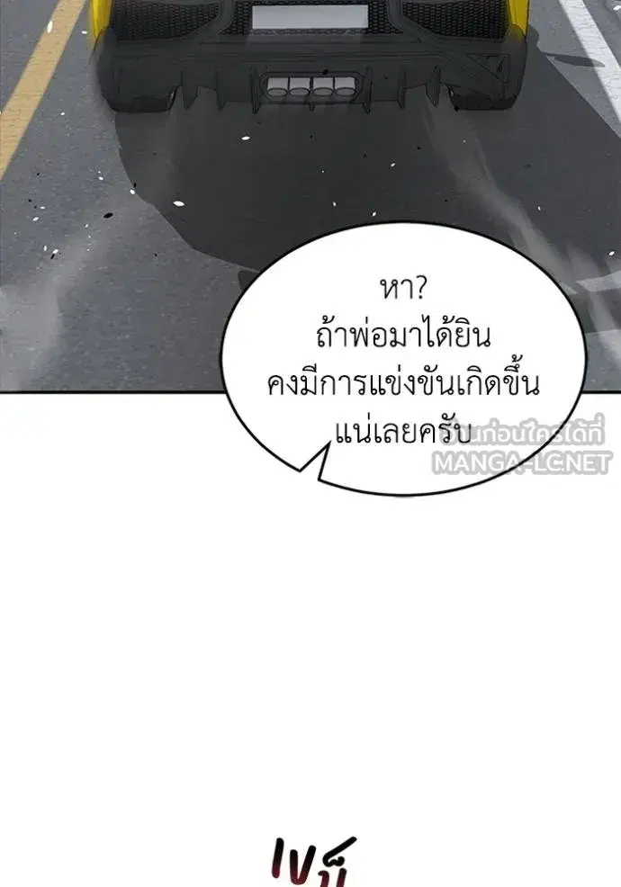 หน้า 120