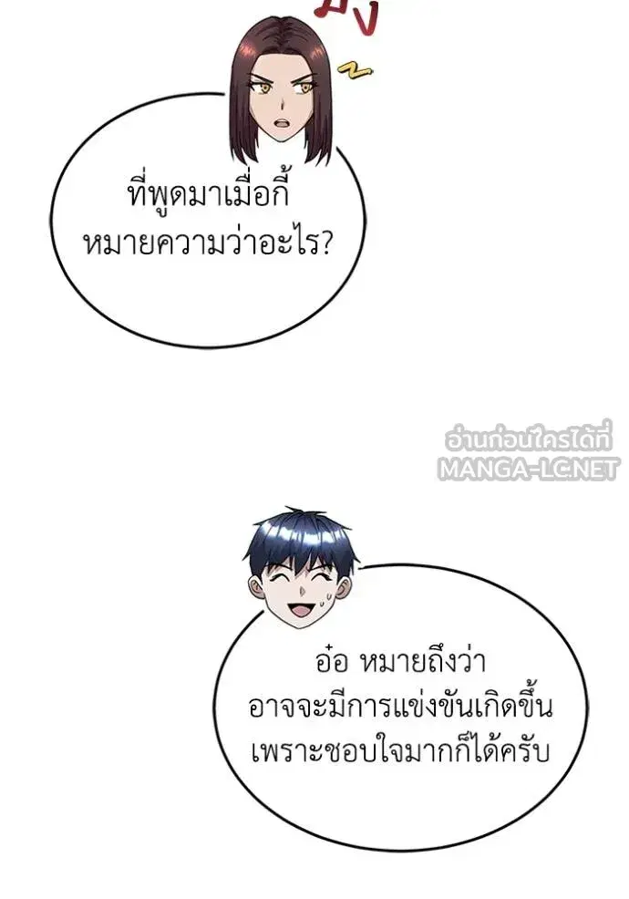 หน้า 121