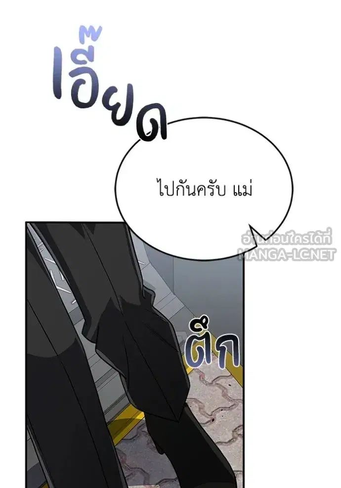 หน้า 123