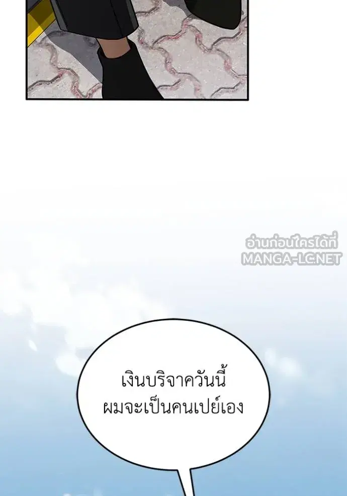 หน้า 124