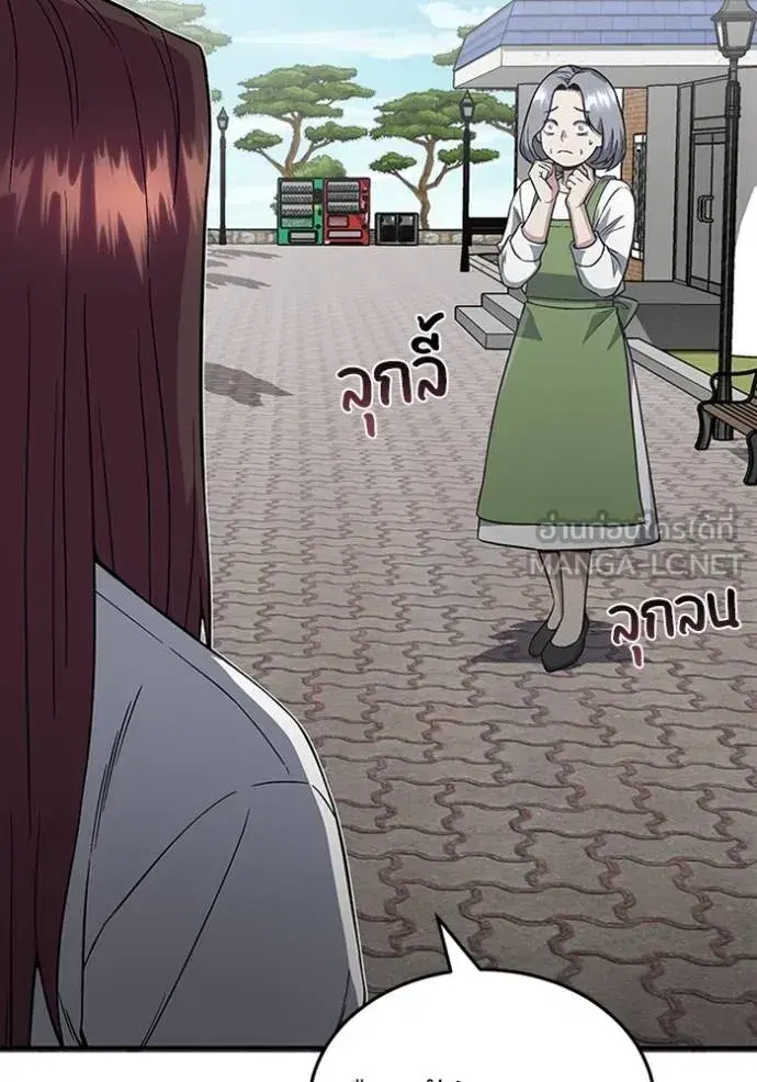 หน้า 128