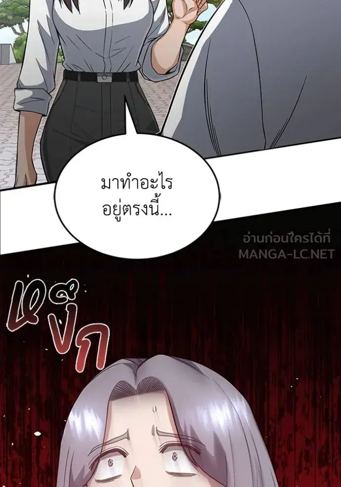 หน้า 130