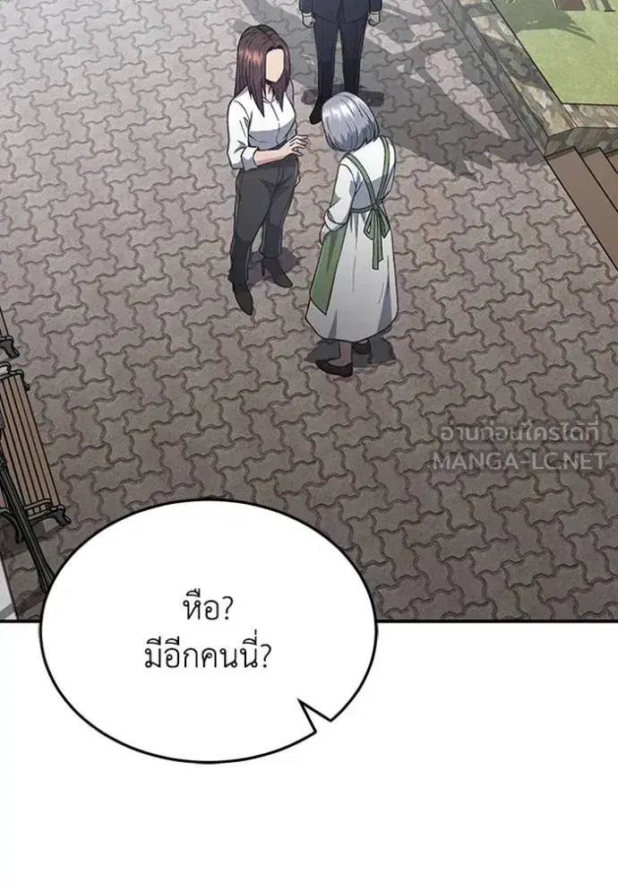 หน้า 135