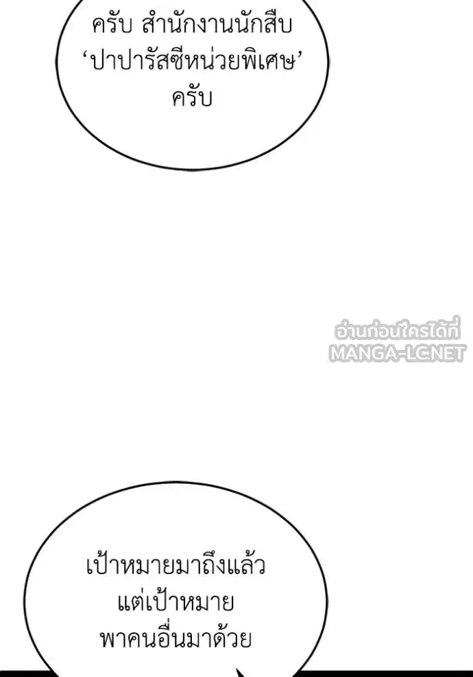 หน้า 138