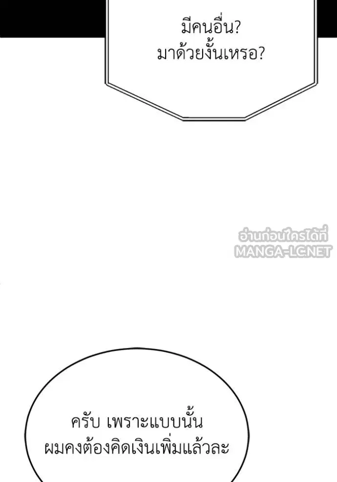หน้า 140