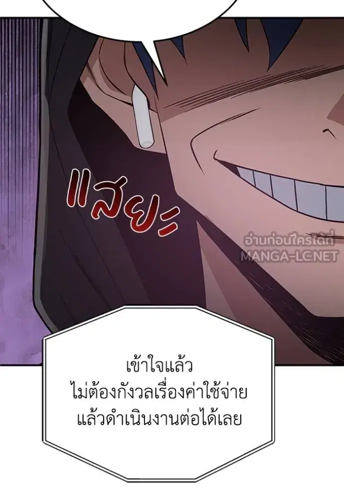 หน้า 141