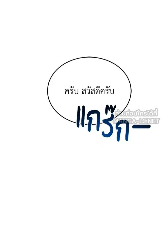 หน้า 142