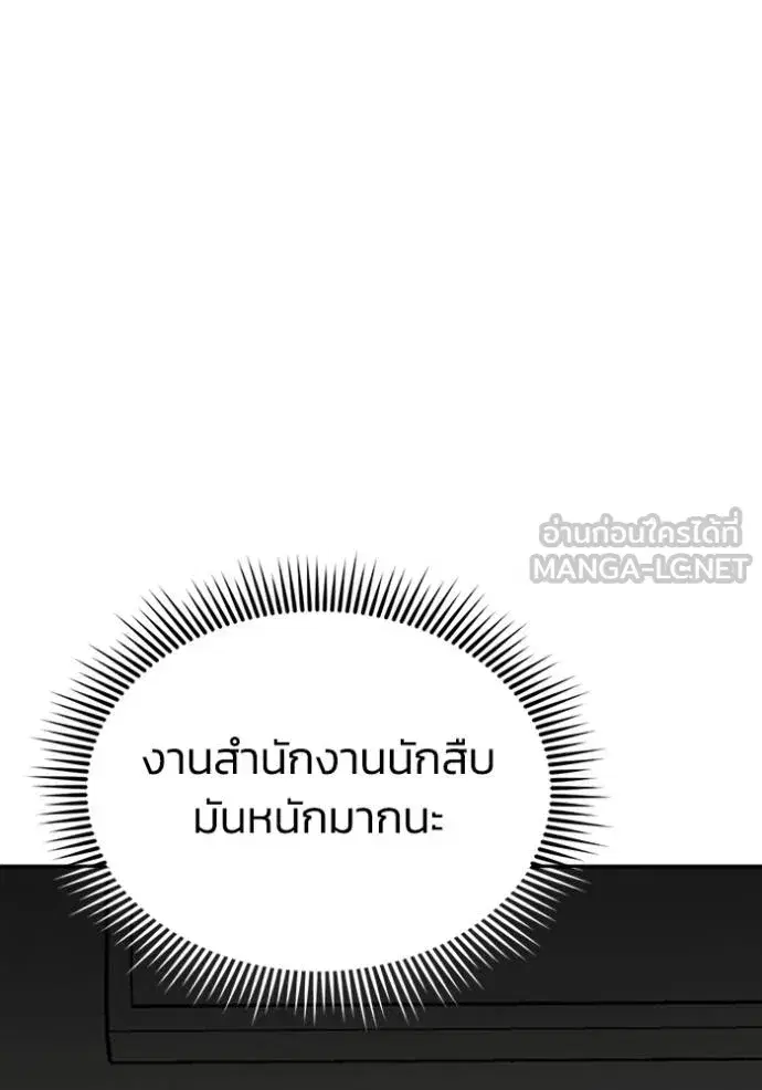 หน้า 143
