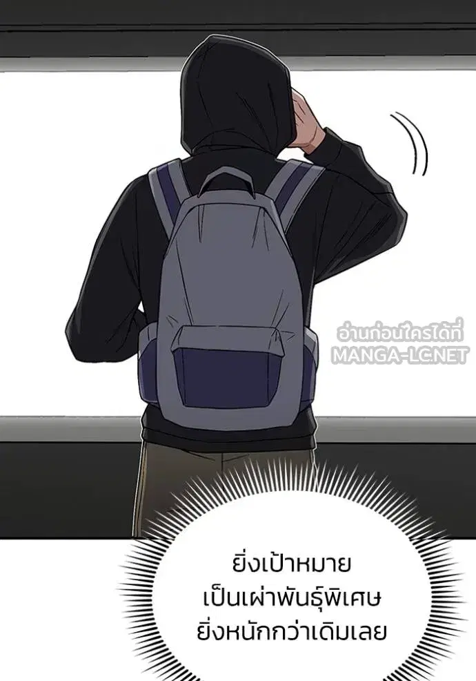 หน้า 144
