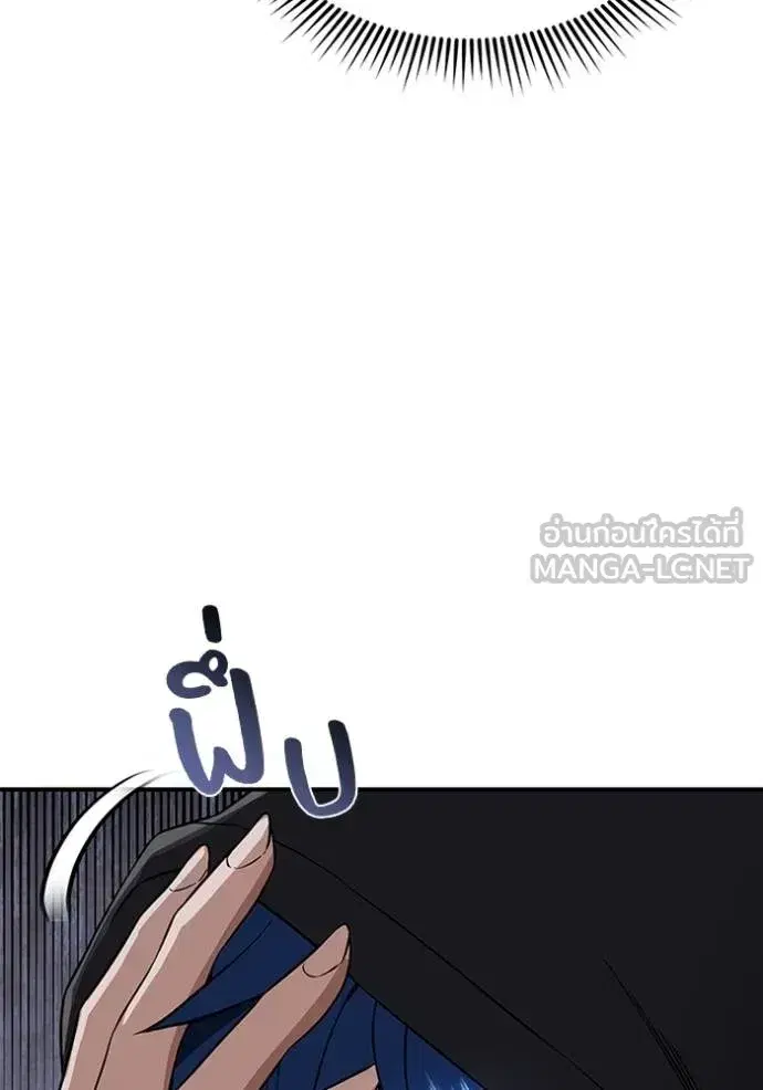 หน้า 145