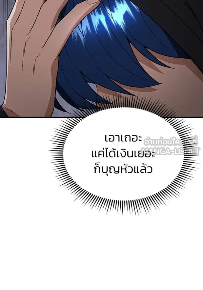หน้า 146
