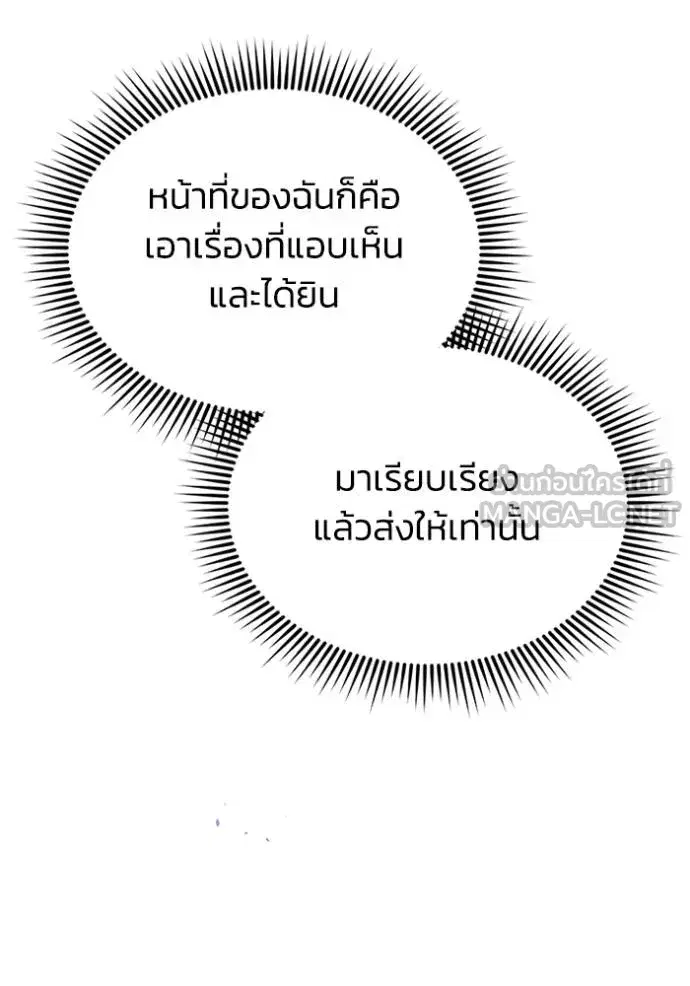 หน้า 147