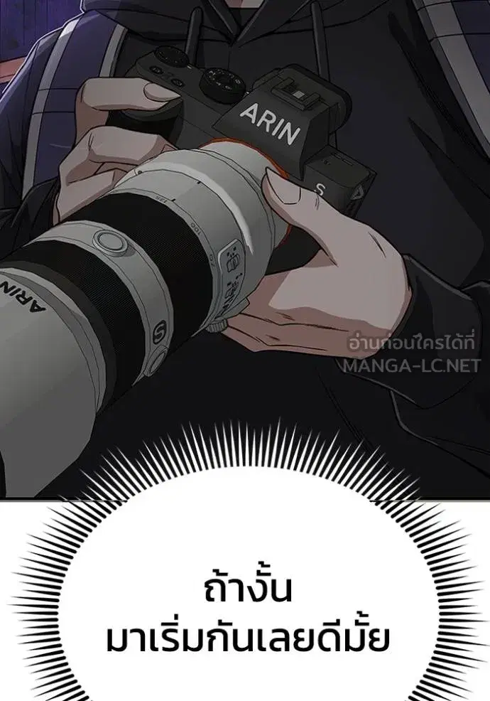 หน้า 149