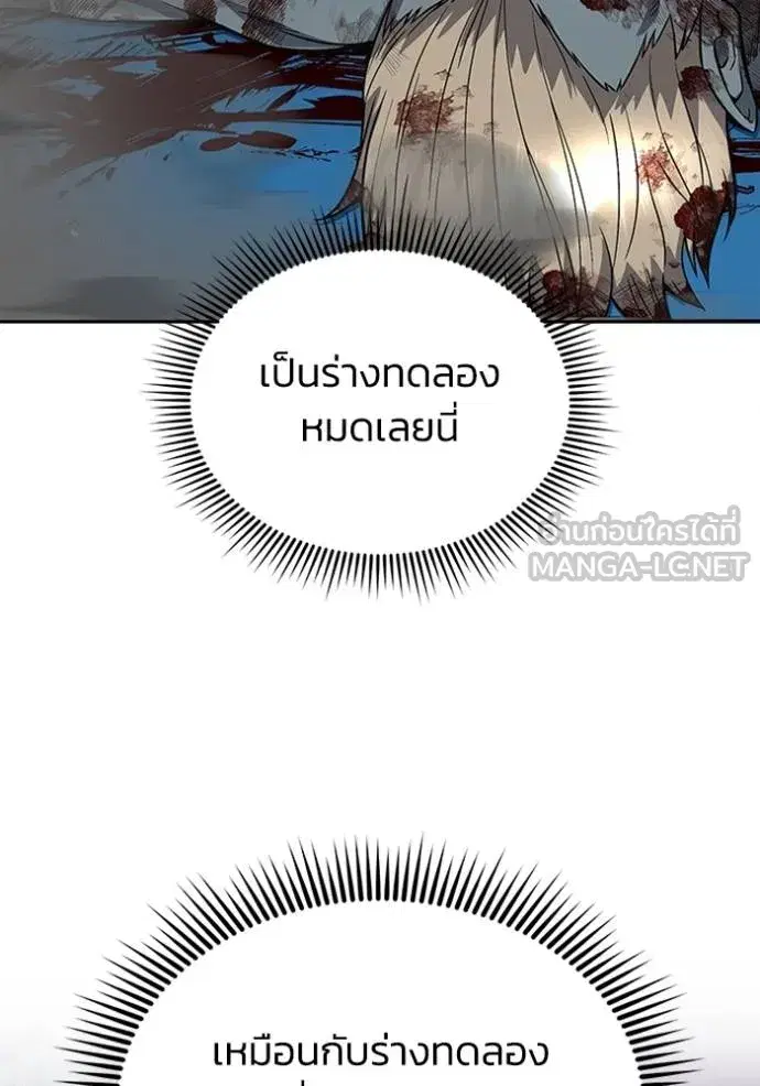 หน้า 84